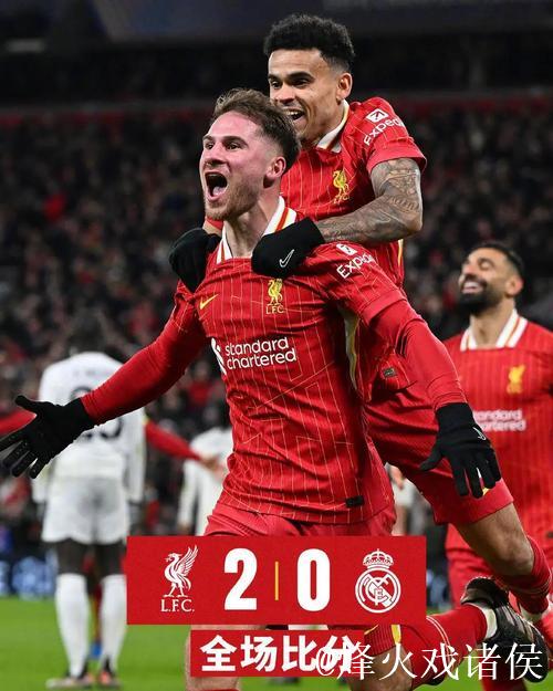 主帅也要抢？利物浦皇马欧冠同遇豪门，如果换帅