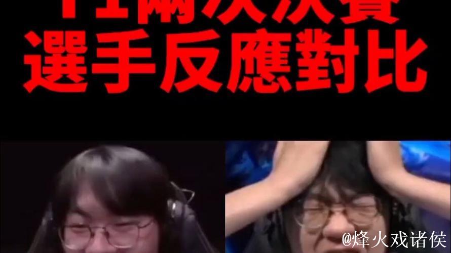 [JR热议]Guma:今年最辛苦的是第一次被轮换下场的时候；最遗憾是错失MSI冠军