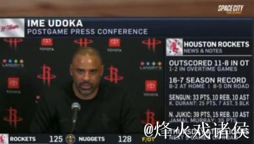 乌度卡:很久以来的最糟糕吹罚,主裁判表现得像追星族 乌度卡:很久以来的最糟糕吹罚,主裁判表现得像追星族