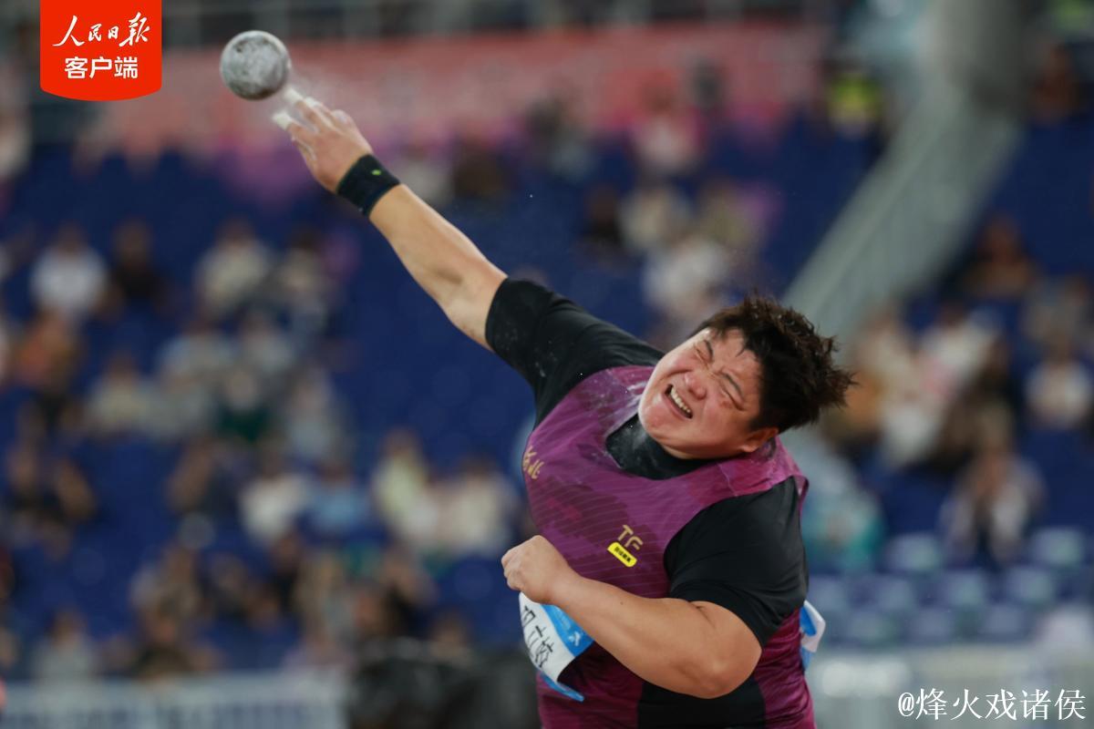 全运会女子铅球决赛 巩立姣夺冠成就五连冠伟业