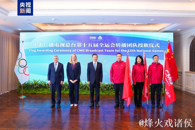 国际奥委会主席:2026年将开启团结、激励与进步的新篇章 国际奥委会主席:2026年将开启团结、激励与进步的新篇章